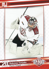 Tretyak Maxim 2019 Dinamo Riga #DRG-001