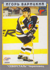 Varitsky Igor 99-00 Russian Hockey League #185