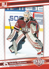 Makarov Andrei 2019 Dinamo Riga #DRG-002