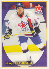 Varitsky Igor 2004 Russian Super League All Star #26