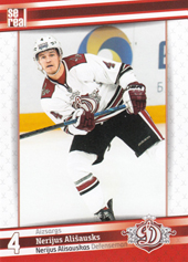Ališauskas Nerijus 2019 Dinamo Riga #DRG-005