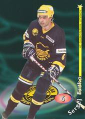 Butko Sergei 98-99 OFS Cards #6