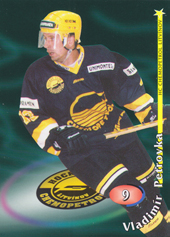 Petrovka Vladimír 98-99 OFS Cards #9
