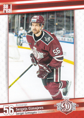 Gimayev Sergei 2019 Dinamo Riga #DRG-012
