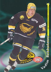 Bekbulatov Vadim 98-99 OFS Cards #13