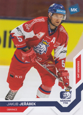 Jeřábek Jakub 2022 MK Reprezentace #13