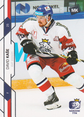 Kaše David 2021 MK Reprezentace #15