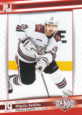 Rēdlihs Miķelis 2019 Dinamo Riga #DRG-016