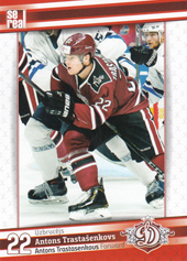 Trastašenkovs Antons 2019 Dinamo Riga #DRG-017