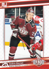 Džeriņš Andris 2019 Dinamo Riga #DRG-018