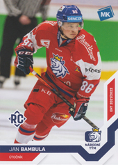 Bambula Jan 2022 MK Reprezentace #23