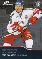 Zámorský Petr 2020 MK Reprezentace #41