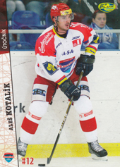 Kotalík Aleš 11-12 OFS Plus #46