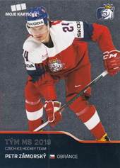Zámorský Petr 2020 MK Reprezentace #54