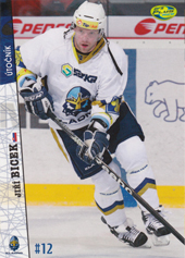 Bicek Jiří 11-12 OFS Plus #55