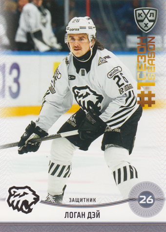 Day Logan 2025 KHL All Star Collection First Season in KHL #FST-007