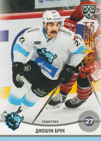 Brook Joshua 2025 KHL All Star Collection First Season in KHL #FST-054