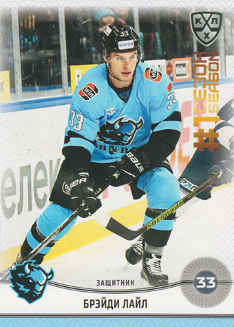Lyle Brady 2025 KHL All Star Collection First Season in KHL #FST-056