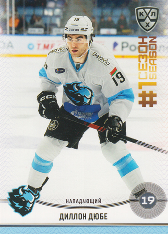 Dubé Dillon 2025 KHL All Star Collection First Season in KHL #FST-058