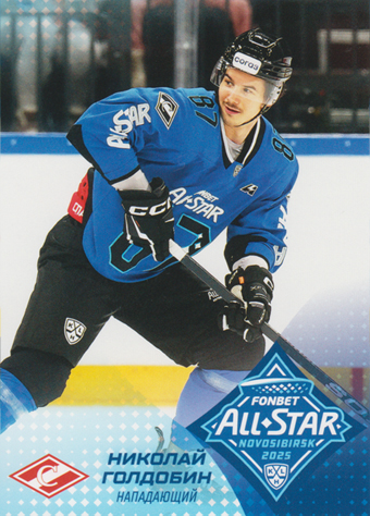 Goldobin Nikolai 2025 KHL All Star Collection All Star KHL #ASW-KHL-006