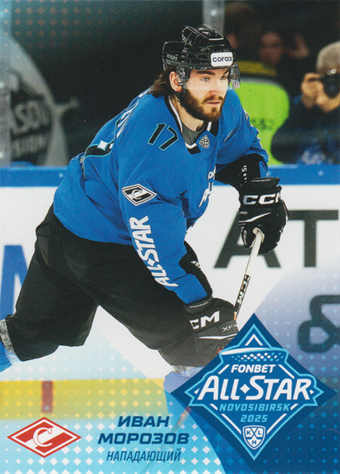 Morozov Ivan 2025 KHL All Star Collection All Star KHL #ASW-KHL-009