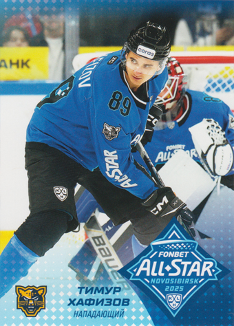 Khafizov Timur 2025 KHL All Star Collection All Star KHL #ASW-KHL-011