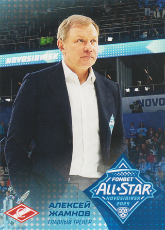 Zhamnov Alexei 2025 KHL All Star Collection All Star KHL #ASW-KHL-012