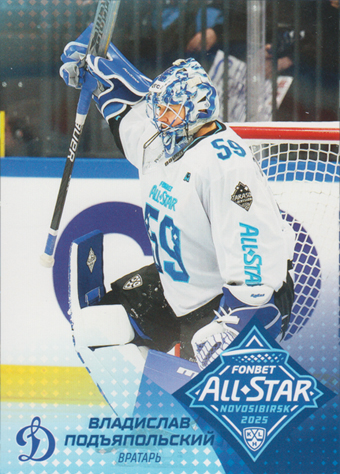 Podyapolsky Vladislav 2025 KHL All Star Collection All Star KHL #ASW-KHL-013