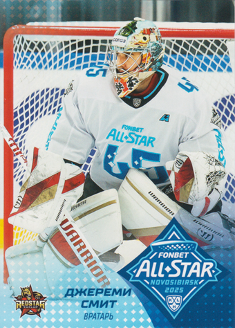 Smith Jeremy 2025 KHL All Star Collection All Star KHL #ASW-KHL-014
