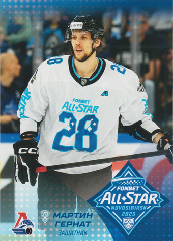 Gernát Martin 2025 KHL All Star Collection All Star KHL #ASW-KHL-015