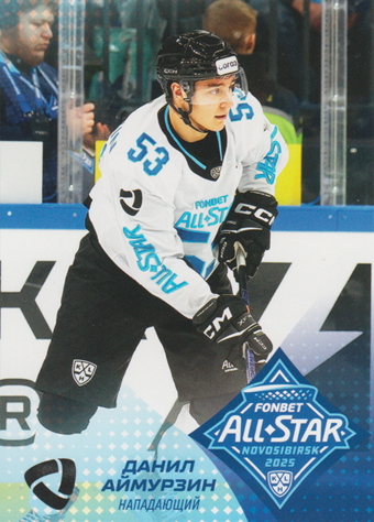 Aimurzin Danil 2025 KHL All Star Collection All Star KHL #ASW-KHL-017