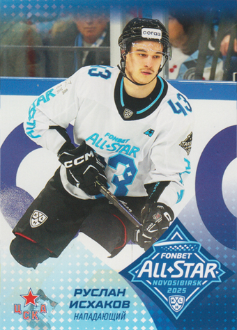 Ishakov Ruslan 2025 KHL All Star Collection All Star KHL #ASW-KHL-019