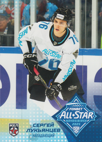 Lukyantsev Sergei 2025 KHL All Star Collection All Star KHL #ASW-KHL-022