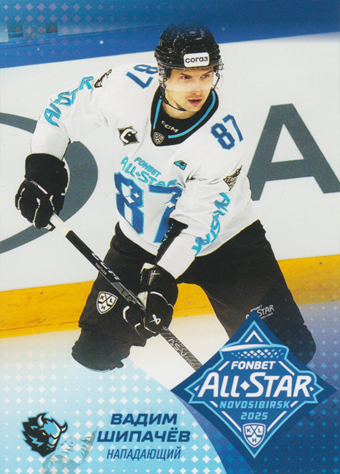 Shipachyov Vadim 2025 KHL All Star Collection All Star KHL #ASW-KHL-023