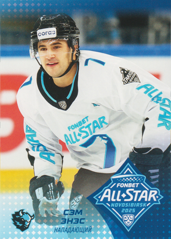 Anas Sam 2025 KHL All Star Collection All Star KHL #ASW-KHL-024