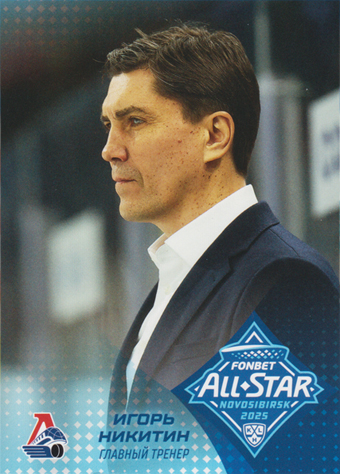 Nikitin Igor 2025 KHL All Star Collection All Star KHL #ASW-KHL-025