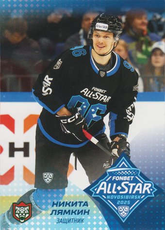 Lyamkin Nikita 2025 KHL All Star Collection All Star KHL #ASW-KHL-028