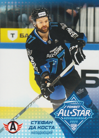 Da Costa Stéphane 2025 KHL All Star Collection All Star KHL #ASW-KHL-031