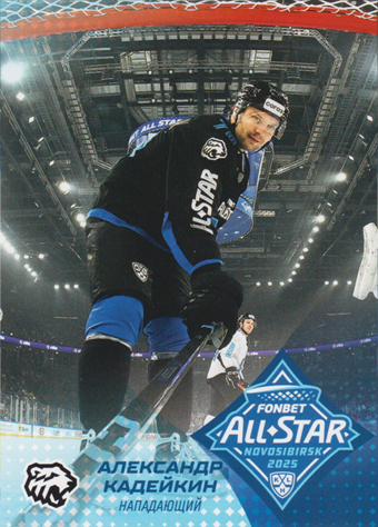 Kadeikin Alexander 2025 KHL All Star Collection All Star KHL #ASW-KHL-033