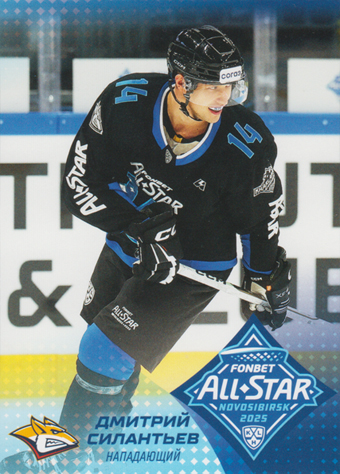 Silantyev Dmitry 2025 KHL All Star Collection All Star KHL #ASW-KHL-034
