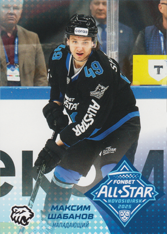 Shabanov Maxim 2025 KHL All Star Collection All Star KHL #ASW-KHL-035