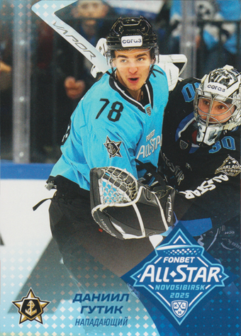 Gutik Daniil 2025 KHL All Star Collection All Star KHL #ASW-KHL-044