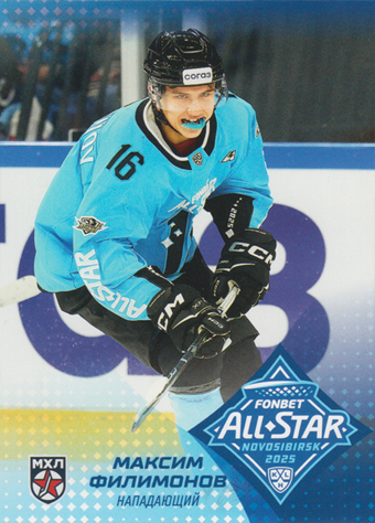 Filimonov Maxim 2025 KHL All Star Collection All Star KHL #ASW-KHL-045
