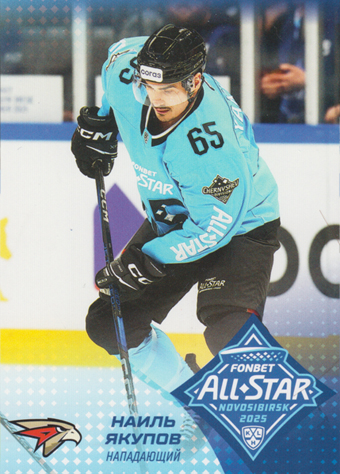 Yakupov Nail 2025 KHL All Star Collection All Star KHL #ASW-KHL-048
