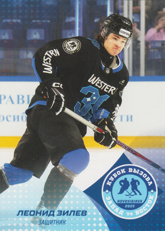 Zilev Leonid 2025 KHL All Star Collection All Star MHL #ASW-JHL-004