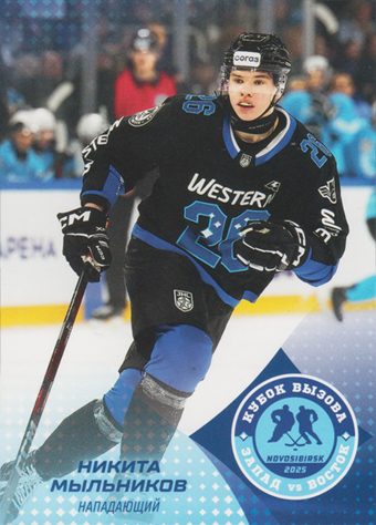 Mylnikov Nikita 2025 KHL All Star Collection All Star MHL #ASW-JHL-019