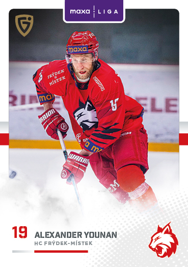 Younan Alexander 25-26 GOAL Cards Maxa liga #FMI-31