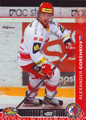 Gorshkov Alexander 13-14 OFS Plus #104