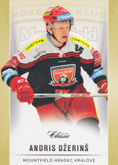 Džeriņš Andris 16-17 OFS Classic #109