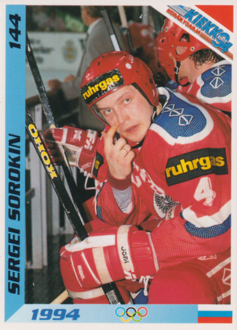 Sorokin Sergei 1994 Finnish Jää Kiekko #144